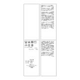 【ドラえもんコレクション】花柄ブラウス | ROPE' PICNIC | 詳細画像29 