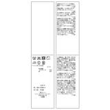 フーディーシャツ | ROPE' PICNIC | 詳細画像42