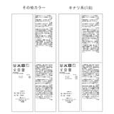 カールマイヤーシアーシャツ | ROPE' PICNIC | 詳細画像47