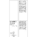 花柄フェミニンブラウス | ROPE' PICNIC | 詳細画像42 