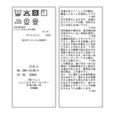 【WEB限定サイズ】配色アソートボウタイフウブラウス | ROPE' PICNIC | 詳細画像47 