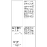 フレンチペプラムシャツ/UVカット・防シワ | ROPE' PICNIC | 詳細画像51 