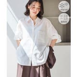 お着軽シャツシリーズ 無地 ストライプ | ROPE' PICNIC | 詳細画像1 