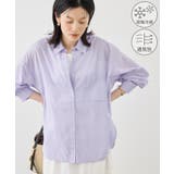 ラベンダー(52) | お着軽シャツシリーズ 無地 ストライプ | ROPE' PICNIC