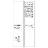 お着軽シャツシリーズ 無地・ストライプ フード付きシアーシャツ | ROPE' PICNIC | 詳細画像40 