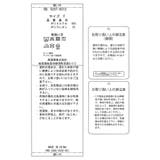 【BEVERLYHILLS POLO CLUB | ROPE' PICNIC | 詳細画像37