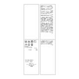 【emur/エミュール】ランダムラッフルブラウス | ROPE' PICNIC | 詳細画像36 