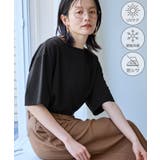 ブラック(01) | 【一部店舗限定】ジョーゼットTeeブラウス/UVケア・接触冷感・防シワ | ROPE' PICNIC