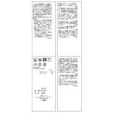 360°ウルトラストレッチ 羽織れるペプラムブラウス 花粉ガード | ROPE' PICNIC | 詳細画像42 