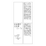 先染めチェックブラウス | ROPE' PICNIC | 詳細画像23