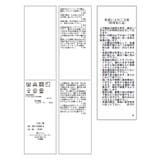 シャンブレーデニム調シャツ | ROPE' PICNIC | 詳細画像43 