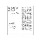 【前後2WAY】【WEB限定カラー】配色リボンブラウス/通勤対応 | ROPE' PICNIC | 詳細画像51 