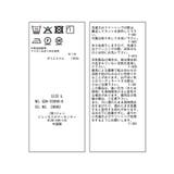 フロントピンタックブラウス/一部WEB限定カラー | ROPE' PICNIC | 詳細画像51 