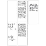 シャツフーディー | ROPE' PICNIC | 詳細画像50 