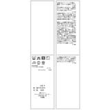 花柄ラッフルデザインブラウス | ROPE' PICNIC | 詳細画像35 