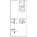 シャーリングカラーブラウス/2WAY | ROPE' PICNIC | 詳細画像47 