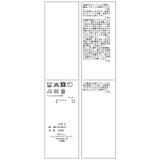 オーセンティックシャツ | ROPE' PICNIC | 詳細画像45 