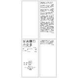 レイヤード風 レースドッキングシャツ | ROPE' PICNIC | 詳細画像35