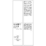 ジャケットみたいに着られるブラウス | ROPE' PICNIC | 詳細画像40