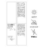 オーセンティックシャツ/UVケア・イージーケア・リンクコーデ | ROPE' PICNIC | 詳細画像46 