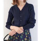 ネイビー(40) | オーガニックスイスニットカーディガン | ROPE' PICNIC