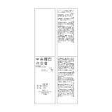 ガーターボーダーショート丈カーディガン | ROPE' PICNIC | 詳細画像44 