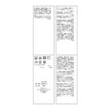 fluffy knitフラッフィーニット ふわふわMIXフェザーニットカーディガ… | ROPE' PICNIC | 詳細画像43 