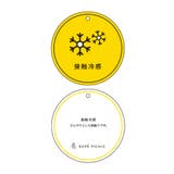 【接触冷感】ハーフスリーブシアーシャツ | ROPE' PICNIC | 詳細画像46
