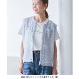 着丈が選べるジレベスト スリーブレスカーディガン | ROPE' PICNIC | 詳細画像30