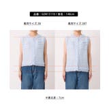 着丈が選べるジレベスト スリーブレスカーディガン | ROPE' PICNIC | 詳細画像40