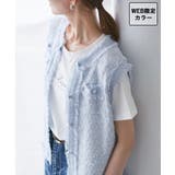 サックス(48) | 着丈が選べるジレベスト スリーブレスカーディガン | ROPE' PICNIC