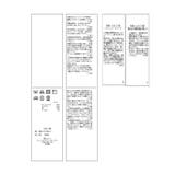 【サマー・ツイード】ハーフスリーブカーディガン | ROPE' PICNIC | 詳細画像39