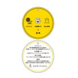 【UVカット 吸水速乾 遮熱】Comfort | ROPE' PICNIC | 詳細画像38 
