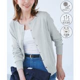 ブルー系(47) | 【UVカット 吸水速乾 遮熱】Comfort | ROPE' PICNIC