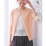 ピンク系(65) | 【UVカット 吸水速乾 遮熱】Comfort | ROPE' PICNIC