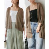 【新色追加】LEVITAシアーニットリラックスカーディガン | ROPE' PICNIC | 詳細画像1 