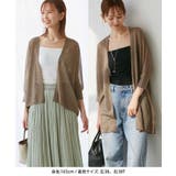 【新色追加】LEVITAシアーニットリラックスカーディガン | ROPE' PICNIC | 詳細画像24 