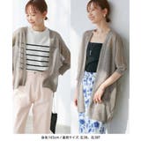 【新色追加】LEVITAシアーニットリラックスカーディガン | ROPE' PICNIC | 詳細画像9 