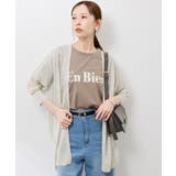 グレーサブ(09) | 【新色追加】LEVITAシアーニットリラックスカーディガン | ROPE' PICNIC