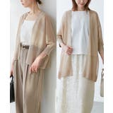 ベージュ(27) | 【新色追加】LEVITAシアーニットリラックスカーディガン | ROPE' PICNIC