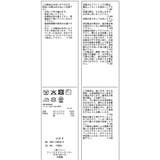 襟フリルドッキングカーディガン | ROPE' PICNIC | 詳細画像43 