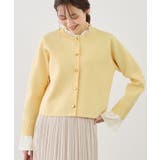 クリーム(83) | 襟フリルドッキングカーディガン | ROPE' PICNIC