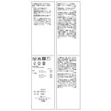 【2点セット】配色デザインカーディガン&インナーアンサンブル/イージーケア | ROPE' PICNIC | 詳細画像50 