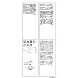 布帛シアーカーディガンブラウス | ROPE' PICNIC | 詳細画像39 