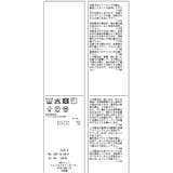 前後2WAYカットジャガードカーディガントップス | ROPE' PICNIC | 詳細画像37