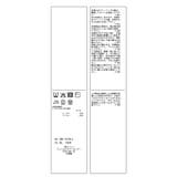 サマーブークレーカラーカーディガン | ROPE' PICNIC | 詳細画像40