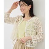 クロシェニットカーディガン | ROPE' PICNIC | 詳細画像8 