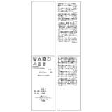 ミラノリブ金ボタン半袖カーディガン | ROPE' PICNIC | 詳細画像48 