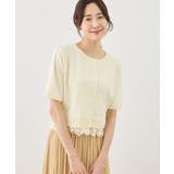 裾レースドッキングハーフスリーブカーディガン | ROPE' PICNIC | 詳細画像13