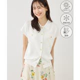 オフホワイト(15) | 八方映えニット 金ボタンフレンチスリーブポロカラーカーディガン UVカット | ROPE' PICNIC